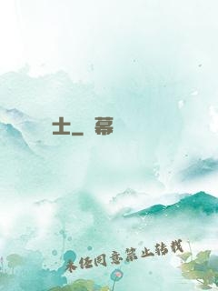 極詣劍士