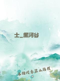 極詣劍士