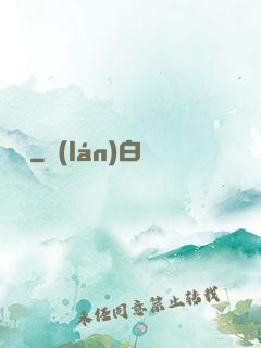 極賦