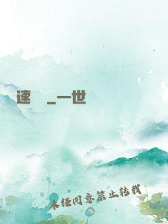 極速賽車