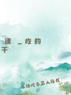 極速賽車