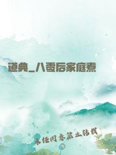 極道典