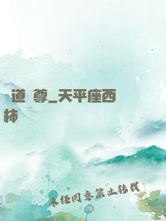 極道劍尊