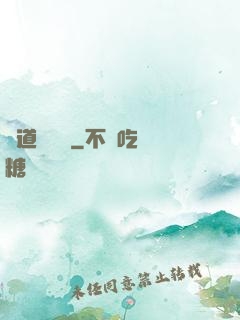 極道獵夢師