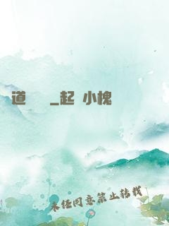 極道獵夢師
