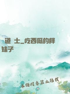 極道騎士