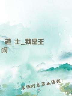 極道騎士