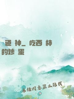 極道龍神
