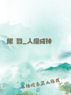 極限殺戮
