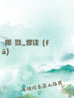 極限殺戮