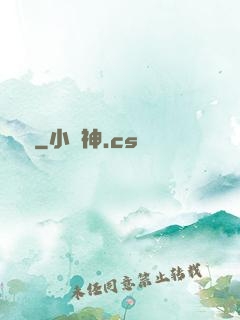槍俠