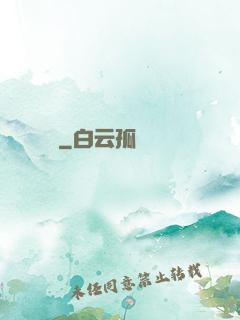 槍俠