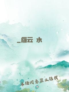 槍俠