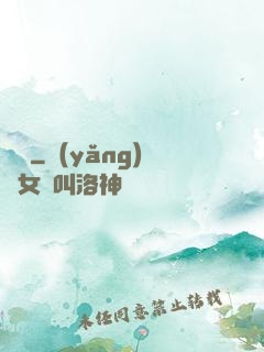 槍俠