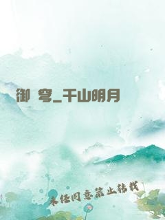 槍御蒼穹