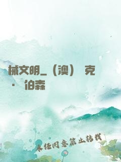 槍械文明