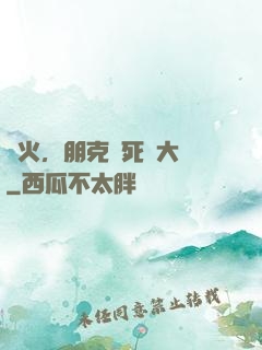 槍火，朋克與死靈大師
