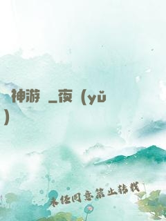 槍神游戲