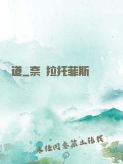 槍與道