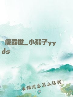 槍魔霸世