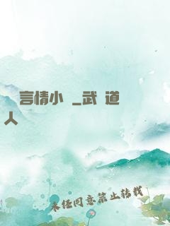 標準言情小說