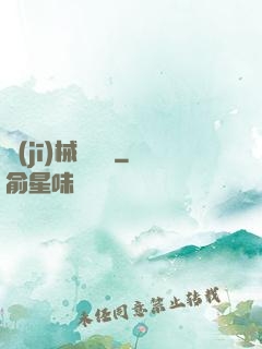 機(jī)械龍紋師