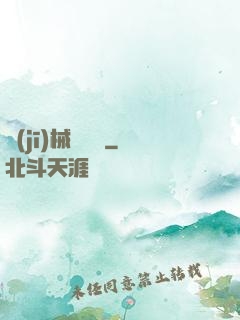 機(jī)械龍紋師