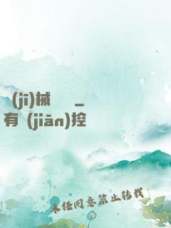機(jī)械龍紋師