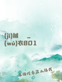 機(jī)械龍紋師