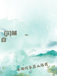 機(jī)械龍紋師