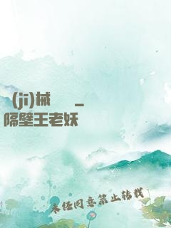機(jī)械龍紋師