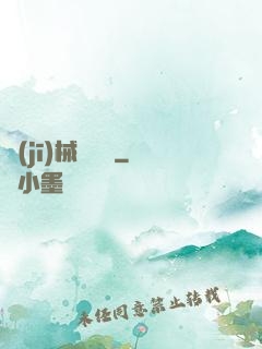 機(jī)械龍紋師
