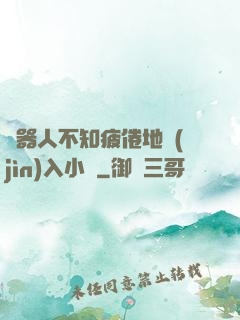 機器人不知疲倦地進(jìn)入小說