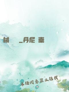 機械龍紋師