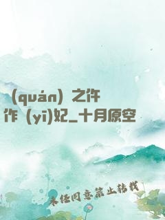 權(quán)寵之仵作醫(yī)妃