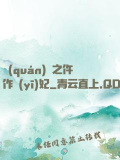 權(quán)寵之仵作醫(yī)妃
