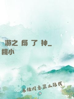 權游之開局賣了眾神