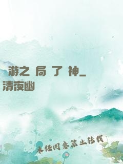 權游之開局賣了眾神
