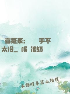 歡喜冤家：這個殺手不太冷