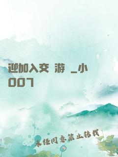 歡迎加入交換游戲