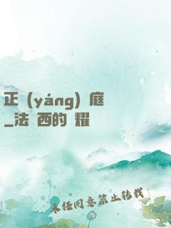 正陽(yáng)門庭