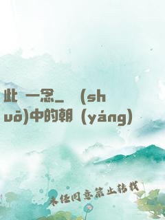 此間一念