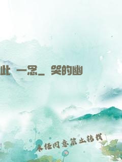 此間一念