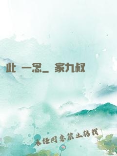此間一念