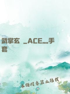 武掌玄黃