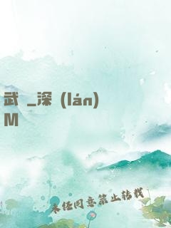 武極