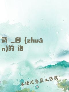 武極