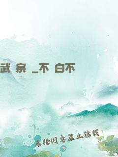 武極宗師
