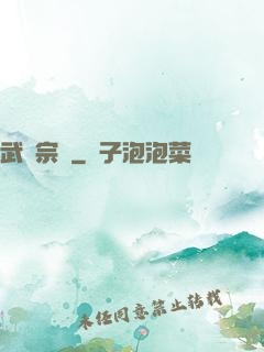 武極宗師