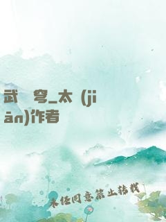 武極蒼穹